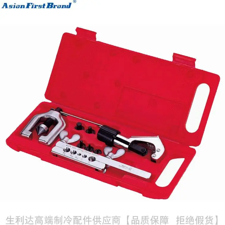 

New brand original Asian First Brand Expanding Tool Set CT-93FBL CT-96FBL (consulting inventory)