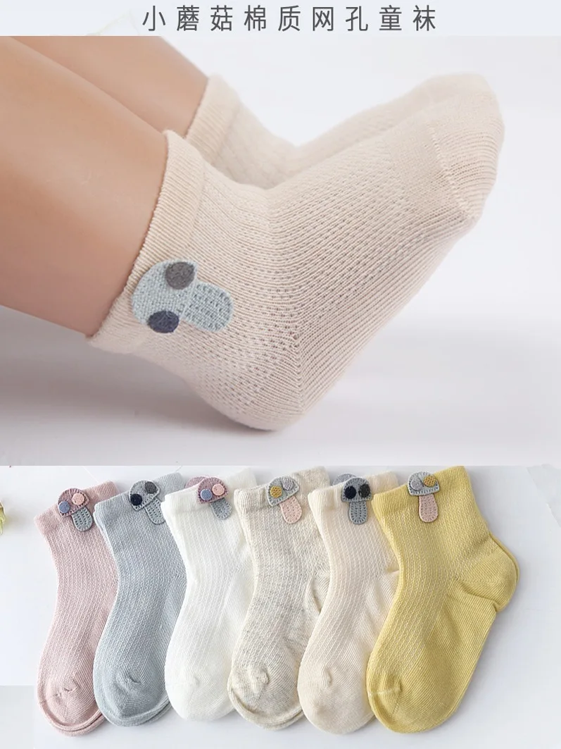 

0-1-3-5 Socks Pure Cotton Spring And Autumn Summer Thin Section Baby-Year-Old Socks Summer Socks Jinhua Baby Men's