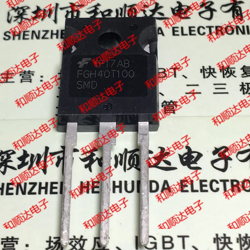 2 шт./FGH40T100SMD-247 1000V 40A TO247