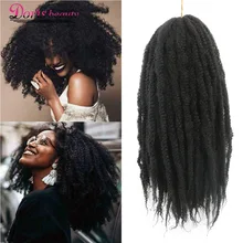 18 дюймов Синтетические вязанные косички волосы марли косички Омбре косички волосы для наращивания мягкие афро кудрявые натуральные косички