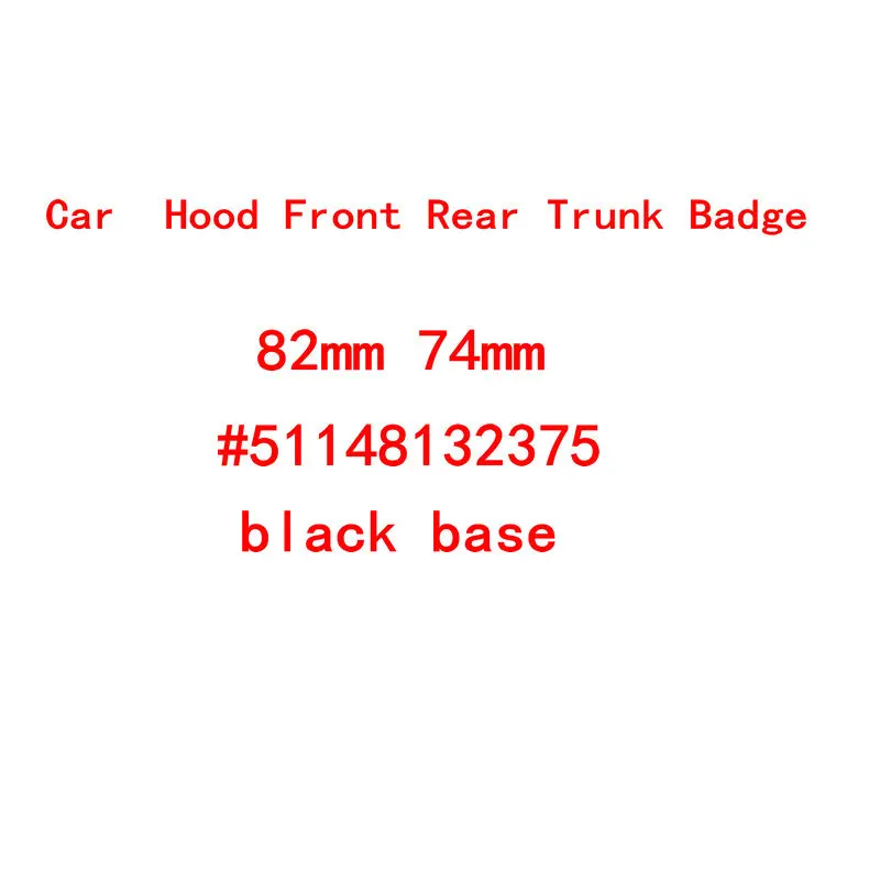 10pcs Good Quality Black Base 82MM 74mm Front Hood Rear Trunk Emblem Badge For E46 E30 E39 E34 E60 E36 E38 M3 M5 M6 etc | Автомобили и