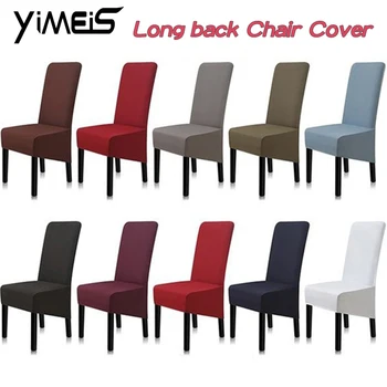 

XL Size long back Chair Cover Spandex Fabric Chair Covers Restaurant Hotel Party Banquet seat Slipcover A1