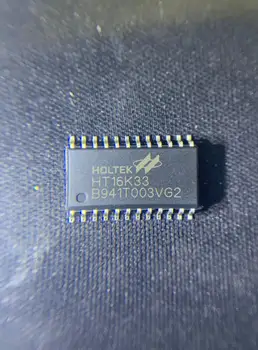 

10pcs/lot HT16K33 SOP-24 100% NEW Original free shipping
