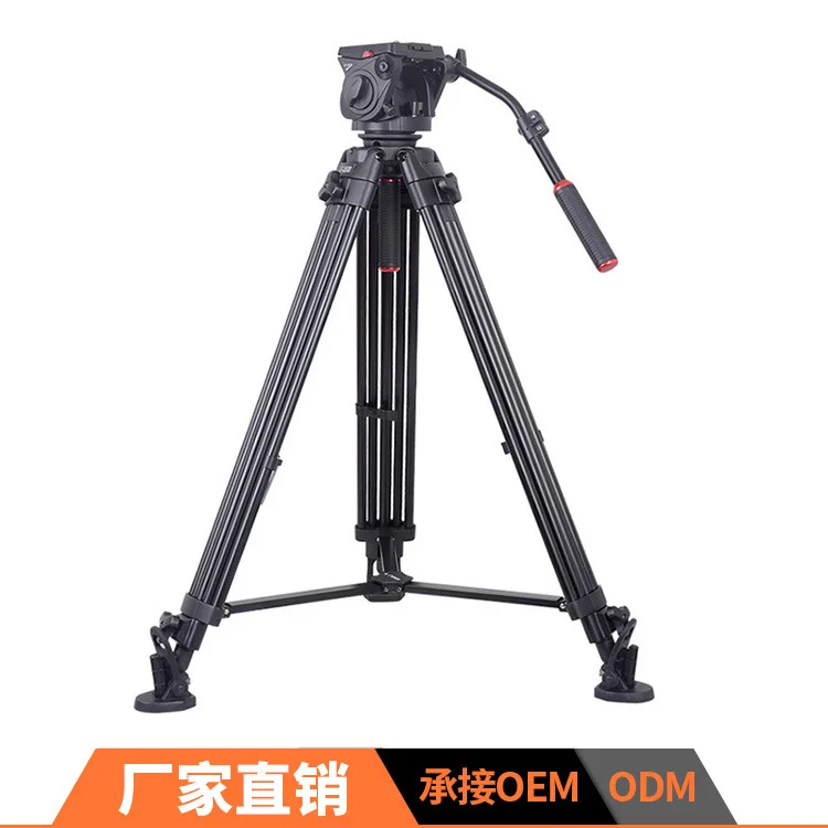 

VT-3500 + VT-3530 Tripod for Photographic Equipment Set Photography Rocker Arm Bracket Single-lens Reflex Camera Tripod