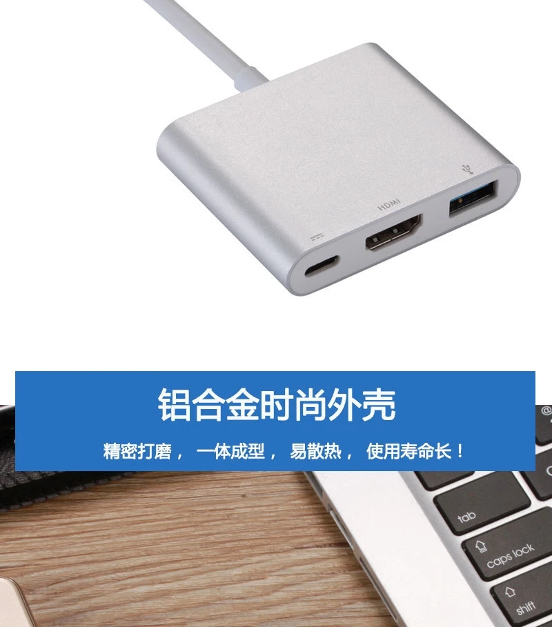 Тип-c конвертер HDMI три в одном hdmi4K HD зарядка USB 3,0 Поддержка для iPad для nintendo