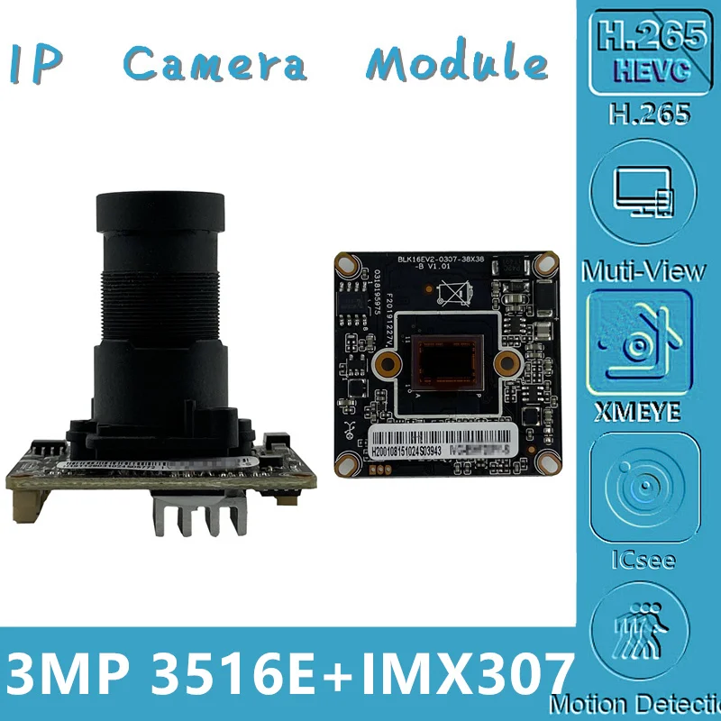 F1.0 Объектив Sony IMX307 + 3516EV200 3MP IP камера Модульная плата StarLight с низким освещением RTSP