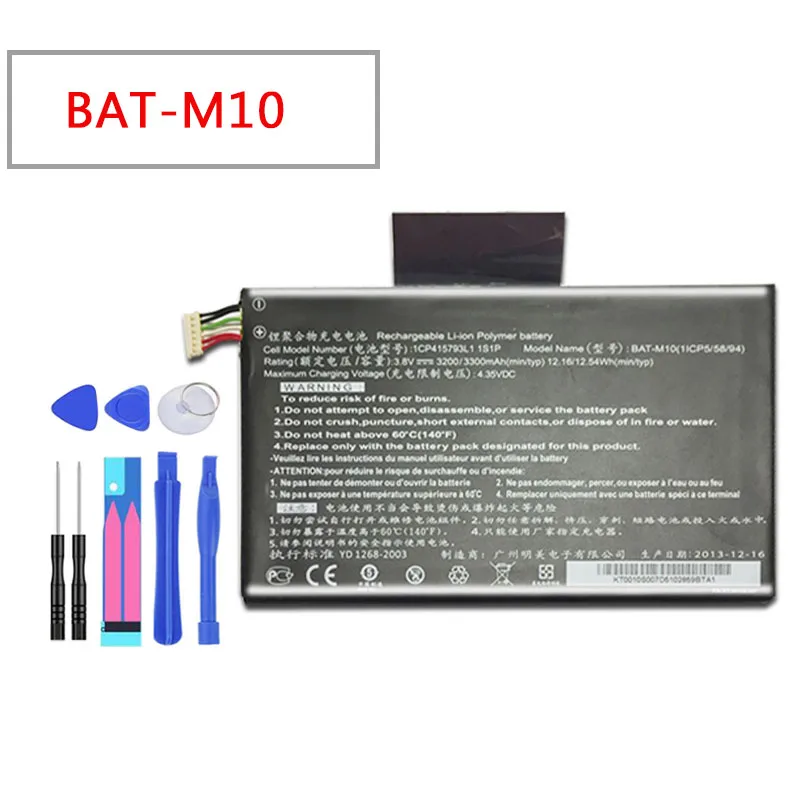 BAT-M10 батарея мобильного телефона для acer Liquid Jade S2, Liquid S2, S520, S58A/1CP415793L1 1S1P батарея BAT-M1 3300mAh
