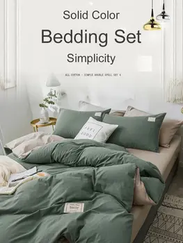 Домашний текстиль, однотонный пододеяльник, наволочка, простыня AB, пододеяльник для мальчиков, девочек-подростков, набор постельного белья,...