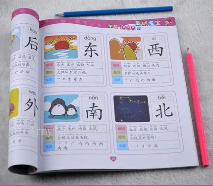 Дети учатся китайский 600 символов мандарин с пиньинь ребенка раннего образования