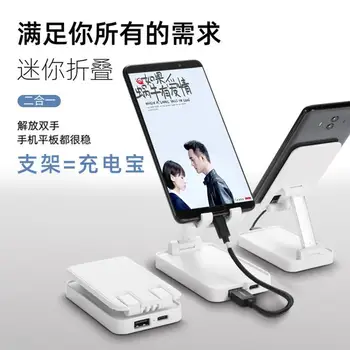 

Portable Desktop Live Mobile Phone Bracket Foldable Bracket Metal Mobile Phone Tablet Bracket Holder