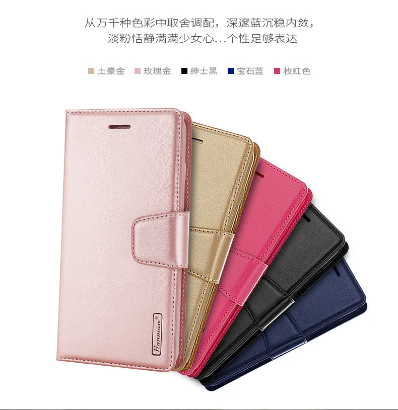 

Hanman Korean Man Mill Huawei psamrt plus 2019 Leather Sheath for Clamshell Cell Phone Protective Case