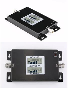 

Competitive Price Dual Band Mobile Signal Booster Amplifier Repeater, View Dual Band Signal Booster, Ays / Oem Product