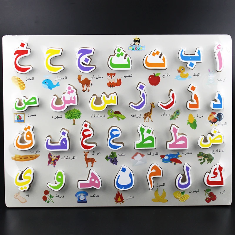 Baby Learning 28 Arabic Alphabet Wood 
