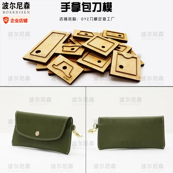 

Wooden die-cutting Diy clutch for die-cutting machine 2020 storage bag simple mold scrapbook