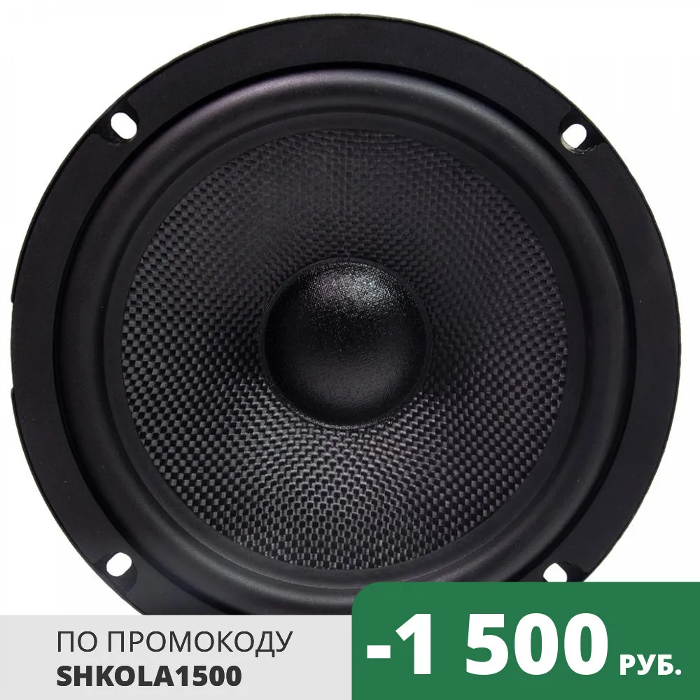 Акустика компонентная AMP MD 6.5 (динамики в машину \ колонка колонки машину) |