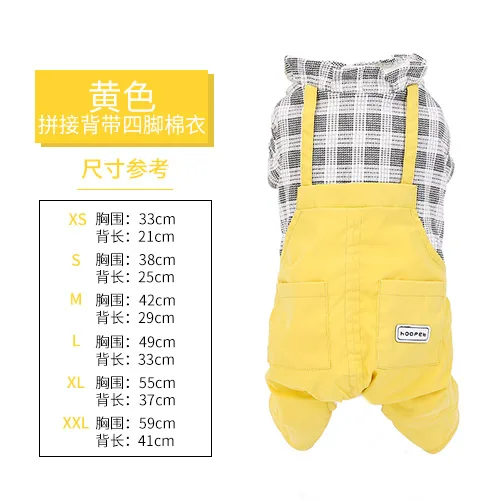 Et Clothes Cute Bees Loaded Clothing for Cats Dog Teddy Poodle Dog Clothes Shirt Animals Costume Pet Supplies BB5WY035