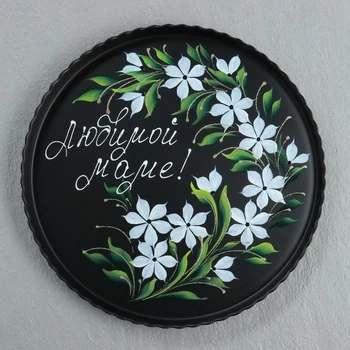 

Tray to Beloved Mom! black 4852780
