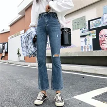 Flare женские расклешенные брюки корейский стиль обтягивающие рваные джинсовые брюки джинсы брюки с высокой талией женские s(Z8737