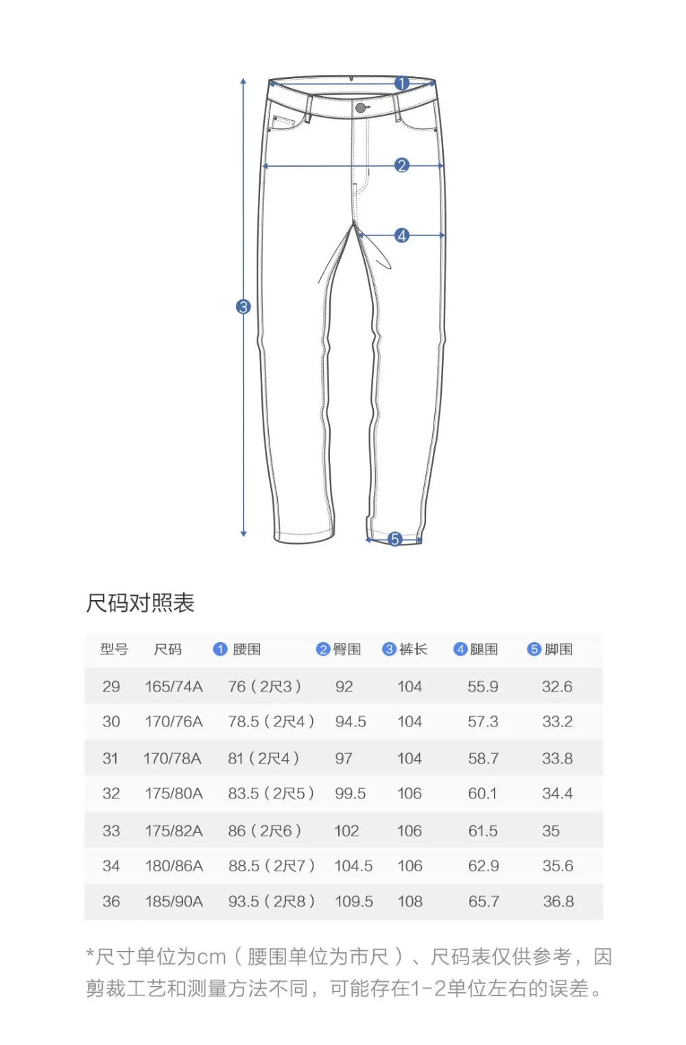 Xiaomi 90 points удобные тонкие джинсы Высокая эластичность мягкая кожа моющаяся износостойкая одежда прямые брюки длинные брюки
