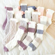 4 пары полосатых милых толстых теплых махровых носков женские Kawaii зимние носки-тапочки цветные дышащие мягкие корейские забавные носки розовые