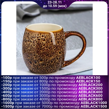 

Safari Cup, 0.45 L