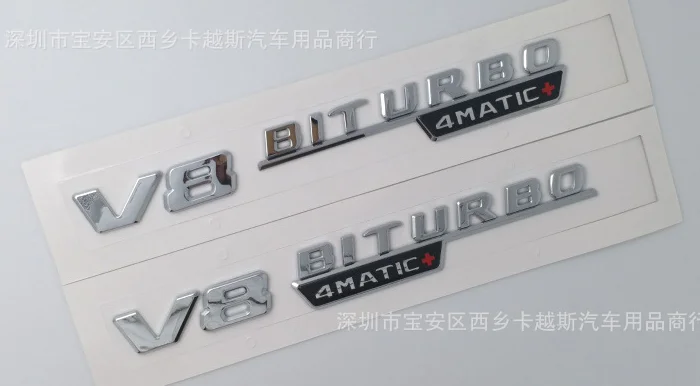 1-20 пар сбоку средства ухода за кожей логотип Стикеры V8 BITURBO 4matic изменение этикетка 17-19 Mercedes Benz V8 BITURBO 4matic AMG W211 S350 S550 CLS