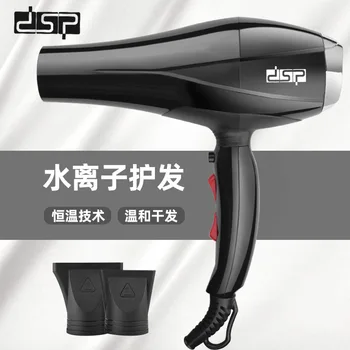 

DSP/dan song High-Power Household Hair Dryer Heating and Cooling Air Blow Dryer Hair Salon Hair Dressing Hair Dryer