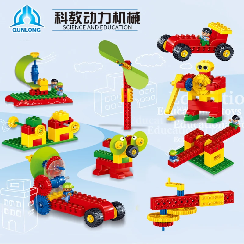 110 шт. Большие размеры DIY блоки маленького размера идущие duplo механические