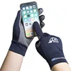 Outdoor Fishing Cycling Gloves Summer Thin Ice Silk Breathable Male Sports Running Fitness Driving Female Non-Slip Touchscreen 2