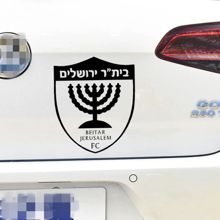 Интересные автомобильные наклейки и Переводные картинки Isreal Beitar с изображением