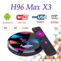 Home Audio 