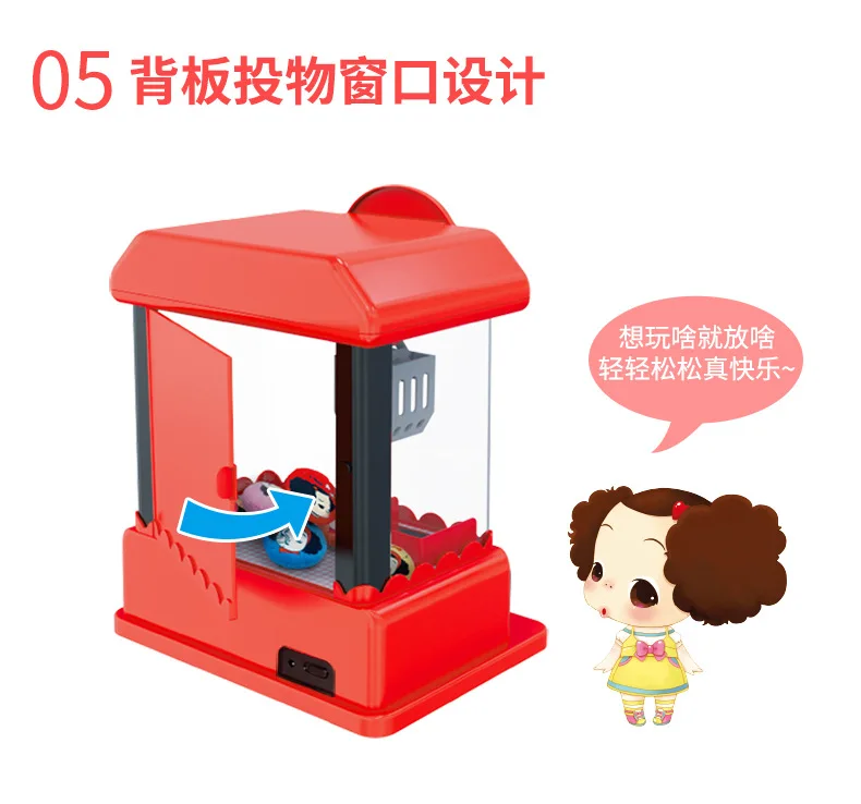 Ddung er tong jia Crane Machine Toy Small Household Mini Catch Crane Machine Game Console Folder Doll Candy Machine