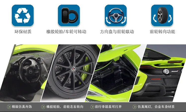 Welly 1:24 mlaren 675LT сплав модель автомобиля Diecasts& игрушечные транспортные средства коллекционные подарки не-пульт дистанционного управления Тип транспортная игрушка