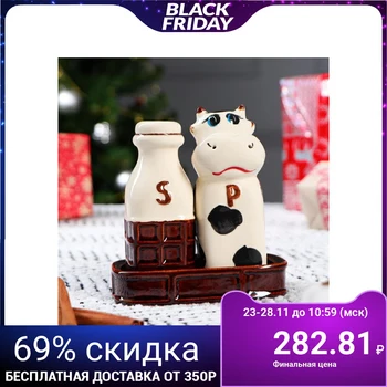 

Spice set "Goby", symbol of the year 2021, multicolored, 13.5 cm