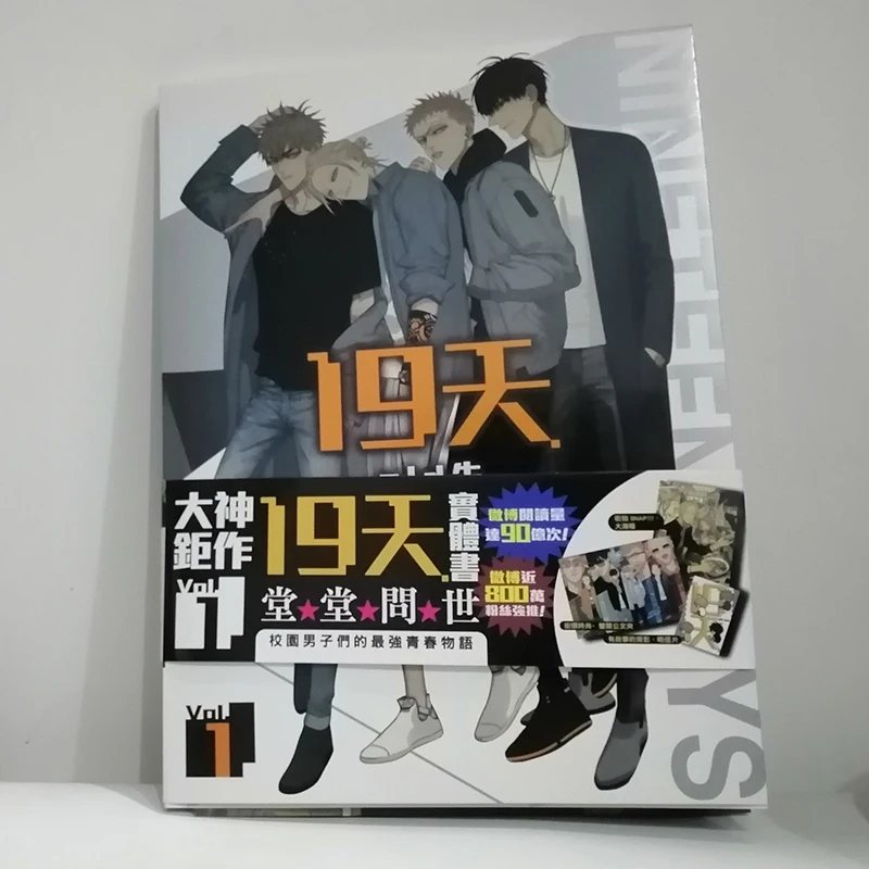 [ FREE GIFT ] Old Xian 19 Days Art Collection Book Oldxian 19days | Канцтовары для офиса и дома