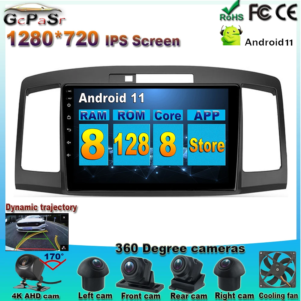 Автомобильная Мультимедийная система экран 1280*720P IPS Android 11 GPS-навигация |