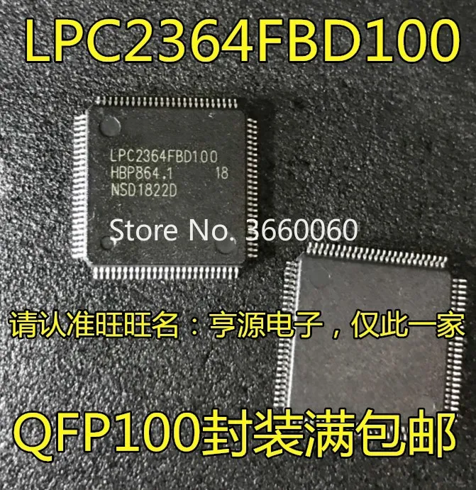 

5pcs/lot LPC2364FBD100 LPC2364 LQFP-100