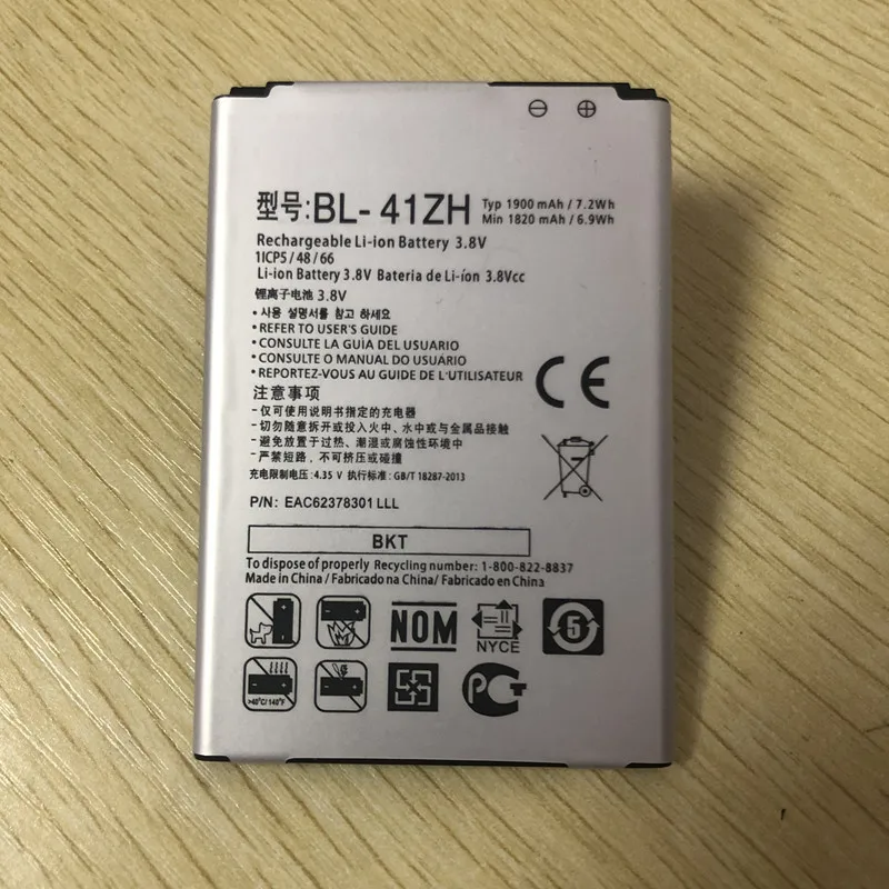 10 шт. LG BL-41ZH батарея для LG Leon L50 C40 MS345 D213N LS665 D290 D295 H340 H343 H345 1900 мА-ч