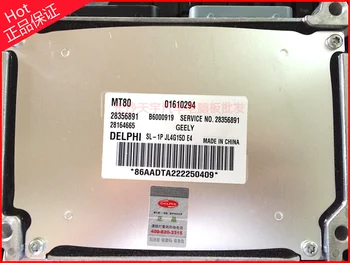 

Free Delivery. Car engine computer board MT80 28356891 01610294 original package