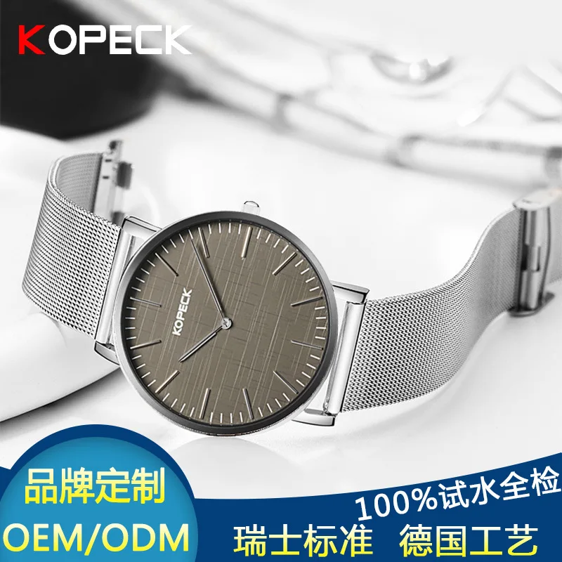 

Kopecks Watch Men Thin Watch Fashion Korean-style Genuine Leather Steel Belt Simple Quartz Man's And WOMAN'S Watch COUPLE'S Watc