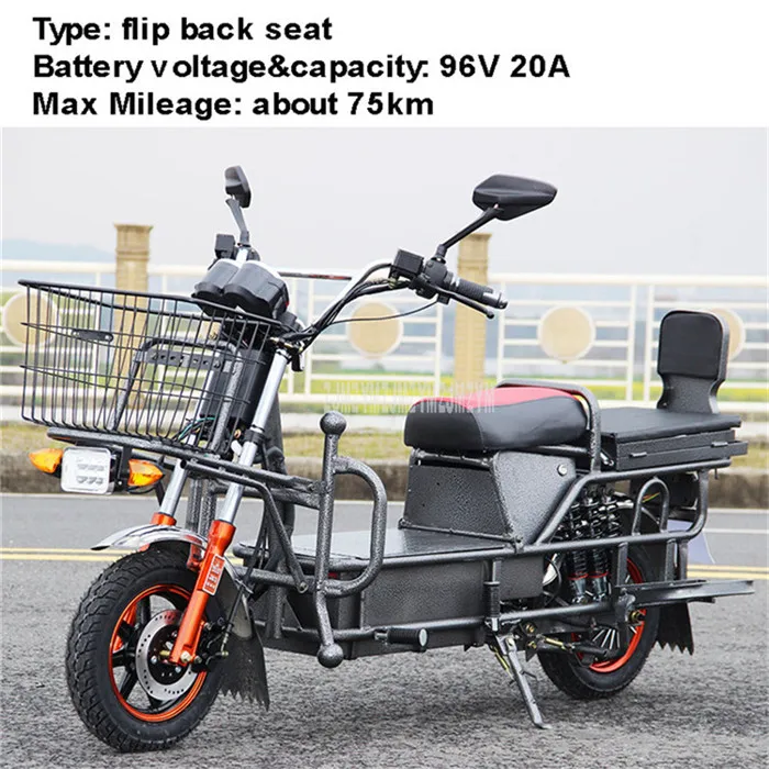 flip back seat 96V 20A/72V 32A товары для переноски Электромобиль, мотоцикл перевозчик на вынос взрослый велосипед большое заднее сиденье с металлической корзиной - Цвет: flip back seat