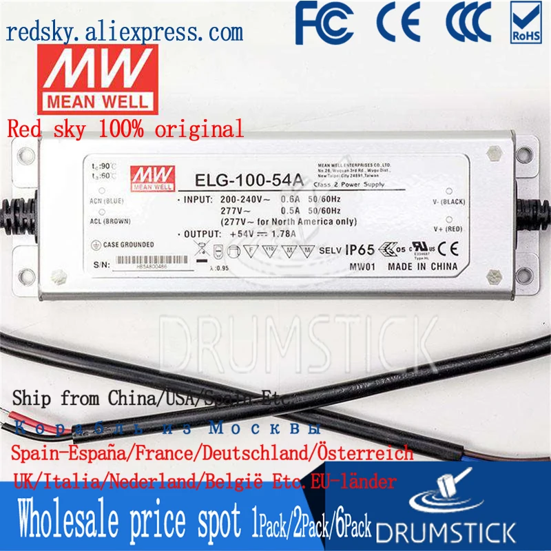 Meanwell ELG-100-54A-3Y 54 в 1.78A meanwell ELG-100 96 12 Вт одиночный выход Индикатор драйвер питания Тип