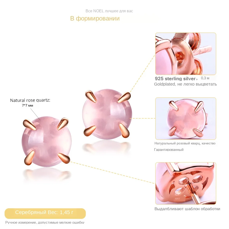 ALLNOEL 2019 New S925 Rose Quartz Pendant Earrings Natural Pink Gemstone Lovely Dog Charm Link Chain Choker Earrings  Jewelries (2)