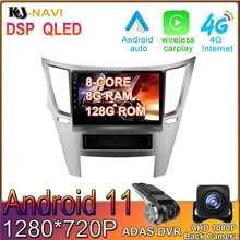 DSP IPS Android 11.0 Bluetooth Wifi For Subaru Outback RHD LHD 2009-2014 Car Player Radio Multimedia Video GPS Navigation