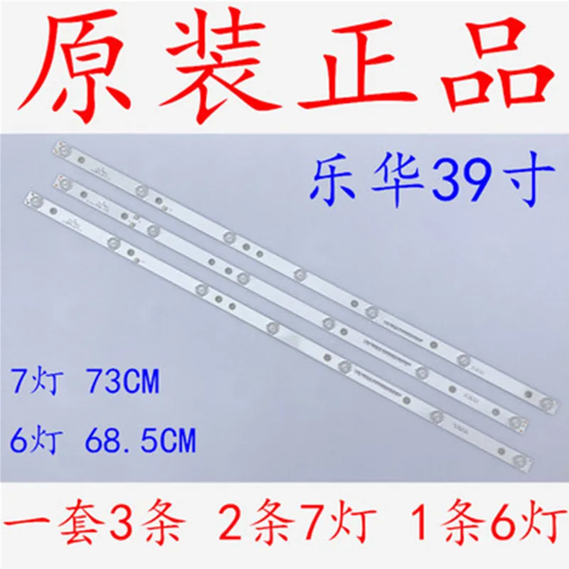 3 шт./компл. светодиодный подсветка для Светодиодный 39C310A полосы JS-D-JP3910-071EC