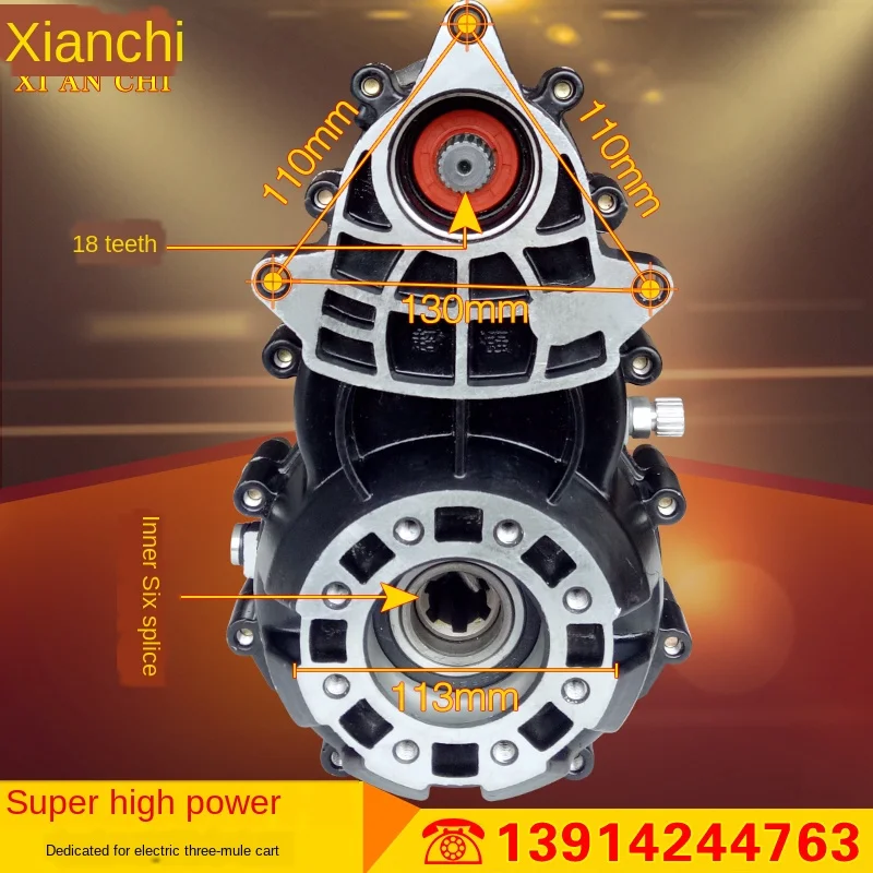 Electric tricycle accessories high power differential split gear motor differential gearbox gear assembly ► Photo 2/5