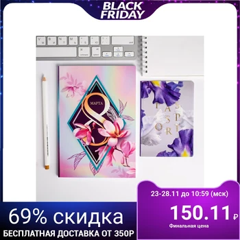 

Set of cover for the passport and the diary "March 8 purple" 4517158