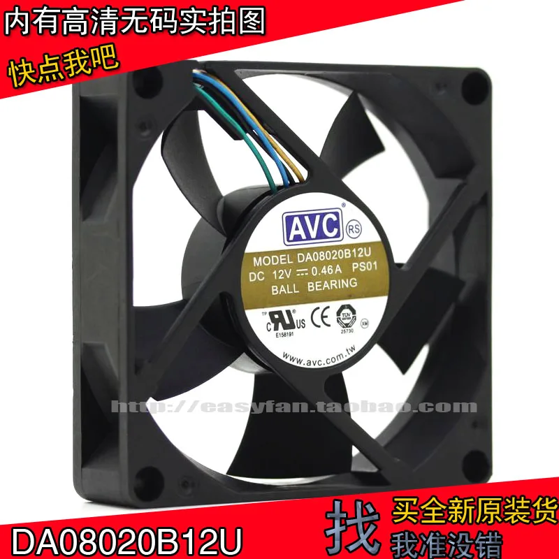 AVC DA08020B12U 12V 0.46A 8 см 4-проводный двойной шариковый подшипник контроль температуры
