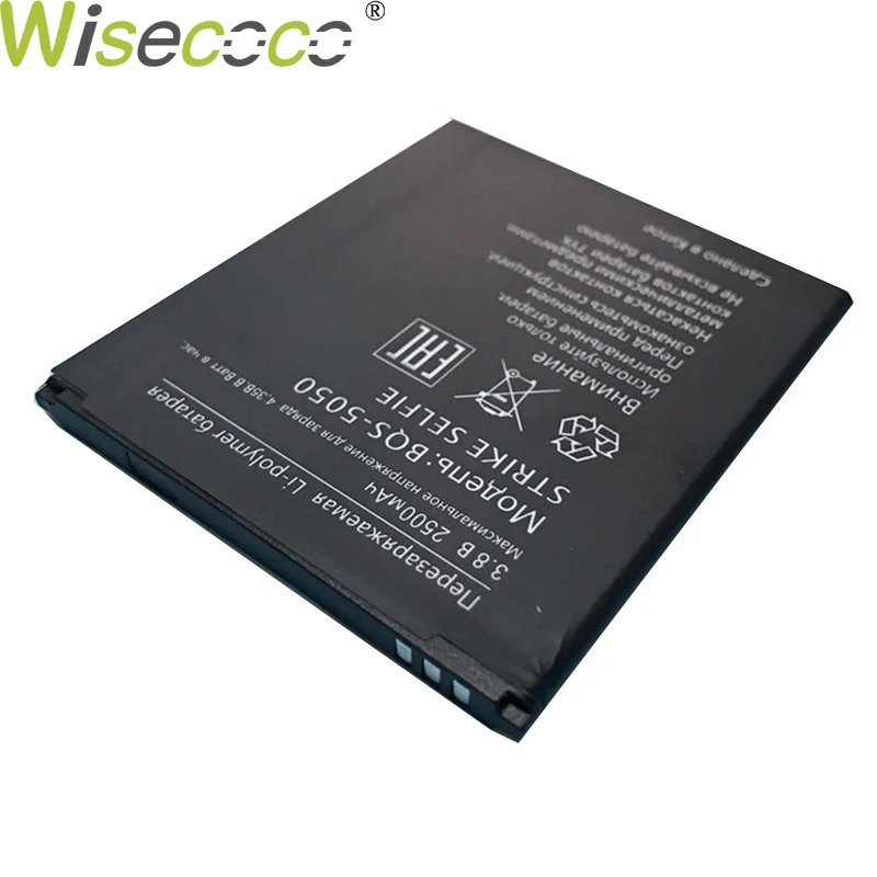 Wisecoco BQS5050 2500 мАч 3,8 в батарея для BQ BQS 5050 BQ-5050 BQS-5050 Быстрая батарея телефона последняя+ номер отслеживания
