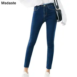 Джинсы женские с высокой талией эластичные облегающие Женские джинсы с кисточками облегающие Женские джинсы Mujer джинсы скинни длиной до